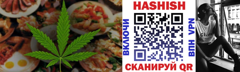 Еда ТГК конопля  купить   hydra ссылка  Красноперекопск 