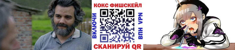 Кокаин Колумбийский Красноперекопск