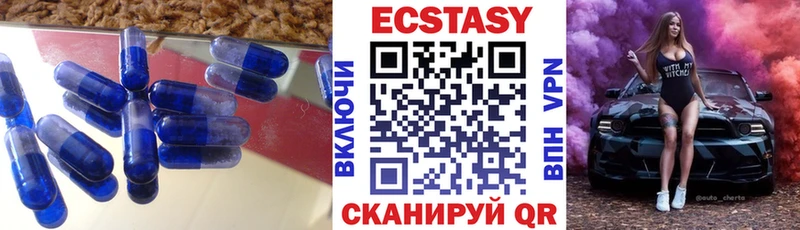 как найти Красноперекопск это какой сайт ЭКСТАЗИ mix