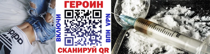ОМГ ОМГ как зайти  Красноперекопск  Героин гречка 