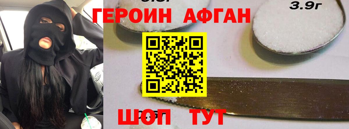 ТГК  МЕФ  Кокаин  Гашиш  Вход с VPN  ГАШИШ  Марихуана  Красноперекопск  Мефедрон  
