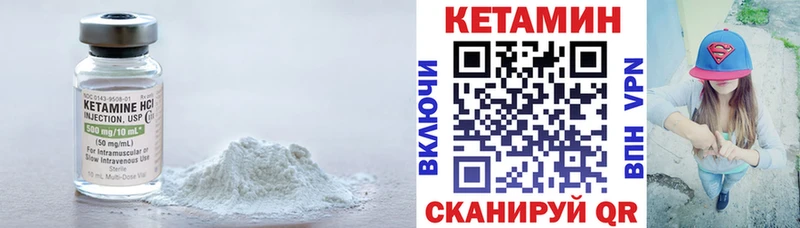 КЕТАМИН ketamine Красноперекопск