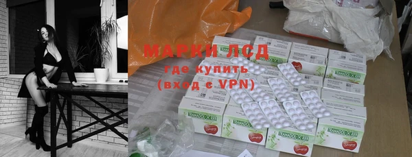 марки nbome Переславль-Залесский