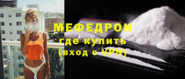 MESCALINE Абаза