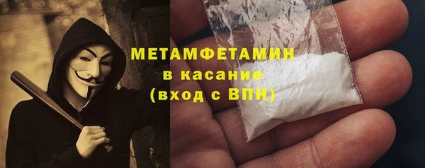 мяу мяу кристалл Алексин