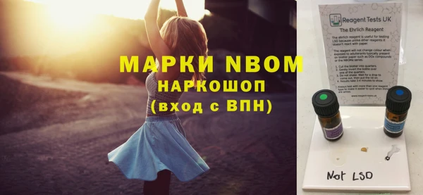 бошки Абинск