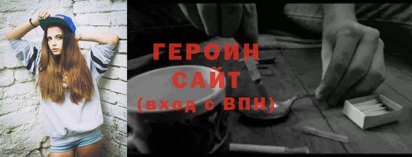 марки nbome Переславль-Залесский