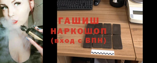 бошки Абинск