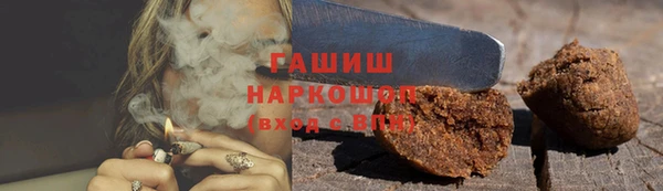 молекула духа Ачинск