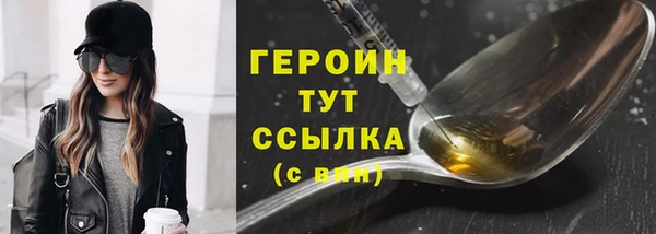 шишки Краснотурьинск