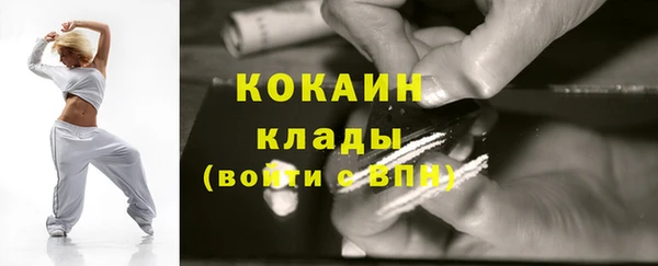мяу мяу кристалл Алексин