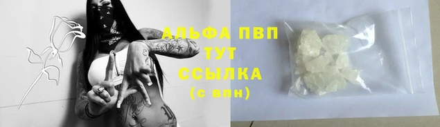 марки nbome Переславль-Залесский
