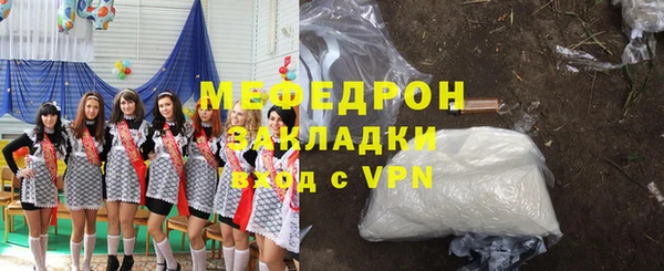 наркотики Пересвет