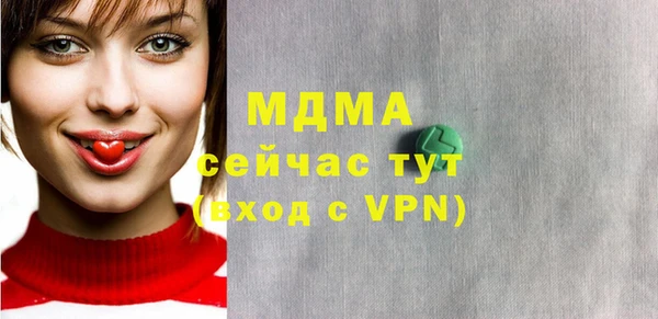 MESCALINE Абаза