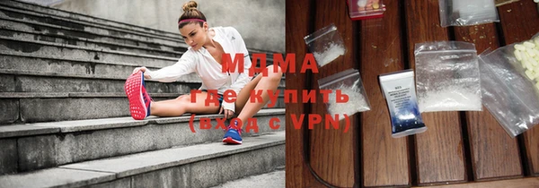бошки Абинск