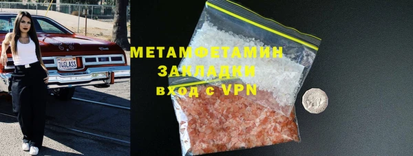 MESCALINE Абаза