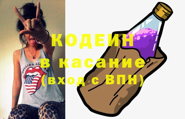 MESCALINE Абаза