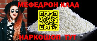прущая мука Белорецк