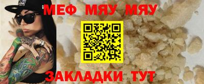 прущая мука Белорецк
