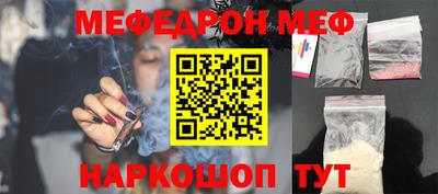 альфа пвп VHQ Белореченск