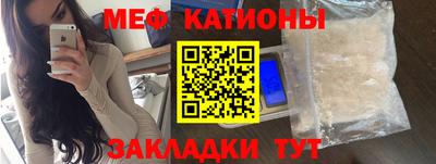 кокаин Бердск