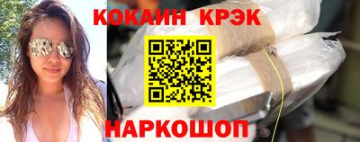 прущая мука Белорецк