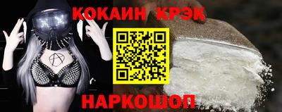 альфа пвп VHQ Белореченск