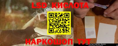 кокаин Бердск