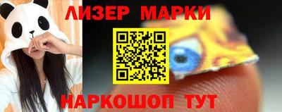 альфа пвп VHQ Белореченск