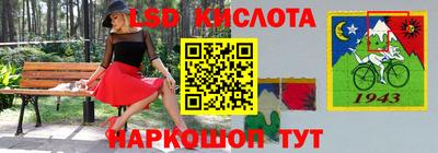 кокаин Бердск