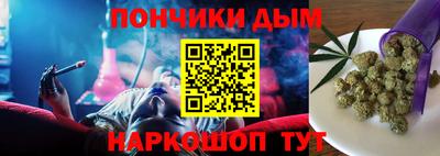 кокаин Бердск