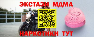 альфа пвп VHQ Белореченск