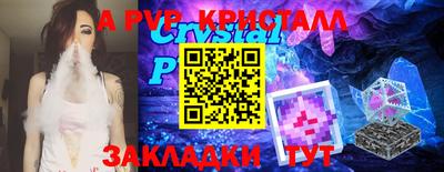 кокаин Бердск
