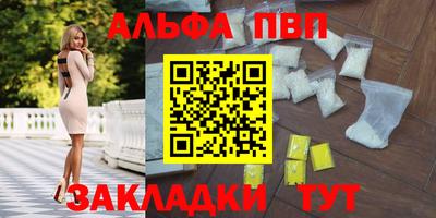 кокаин Бердск