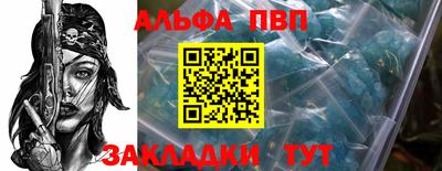 кокаин Бердск