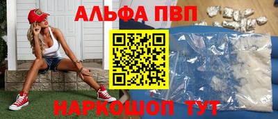 кокаин Бердск