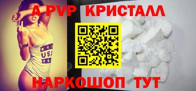 кокаин Бердск