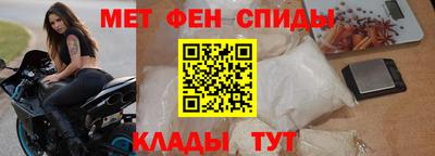 альфа пвп VHQ Белореченск