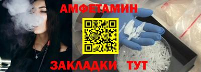 кокаин Бердск