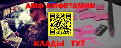 альфа пвп VHQ Белореченск