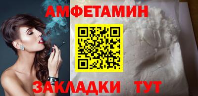 прущая мука Белорецк