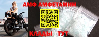 прущая мука Белорецк