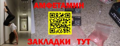 кокаин Бердск