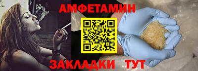прущая мука Белорецк
