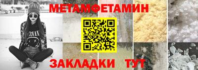 альфа пвп VHQ Белореченск