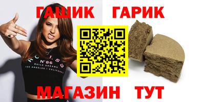 альфа пвп VHQ Белореченск