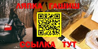 кокаин Бердск