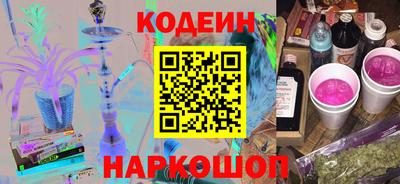 кокаин Бердск