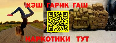 прущая мука Белорецк
