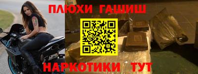 прущая мука Белорецк